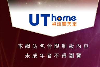 視訊美女rockhome本網站包含限制級內容，未成年不得瀏覽
