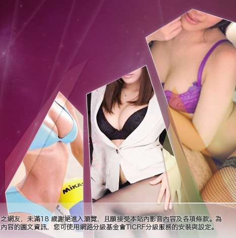 視訊美女rockhome大胸部美女圖